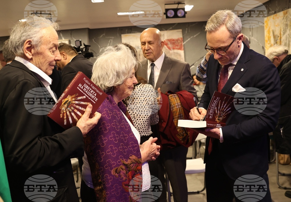 „Цветята на нациите. Пилигрими по Камино де Сантяго“ - представяне