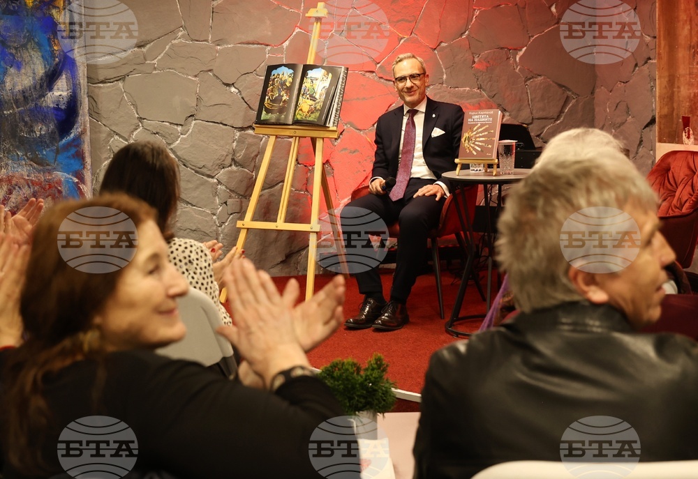 „Цветята на нациите. Пилигрими по Камино де Сантяго“ - представяне