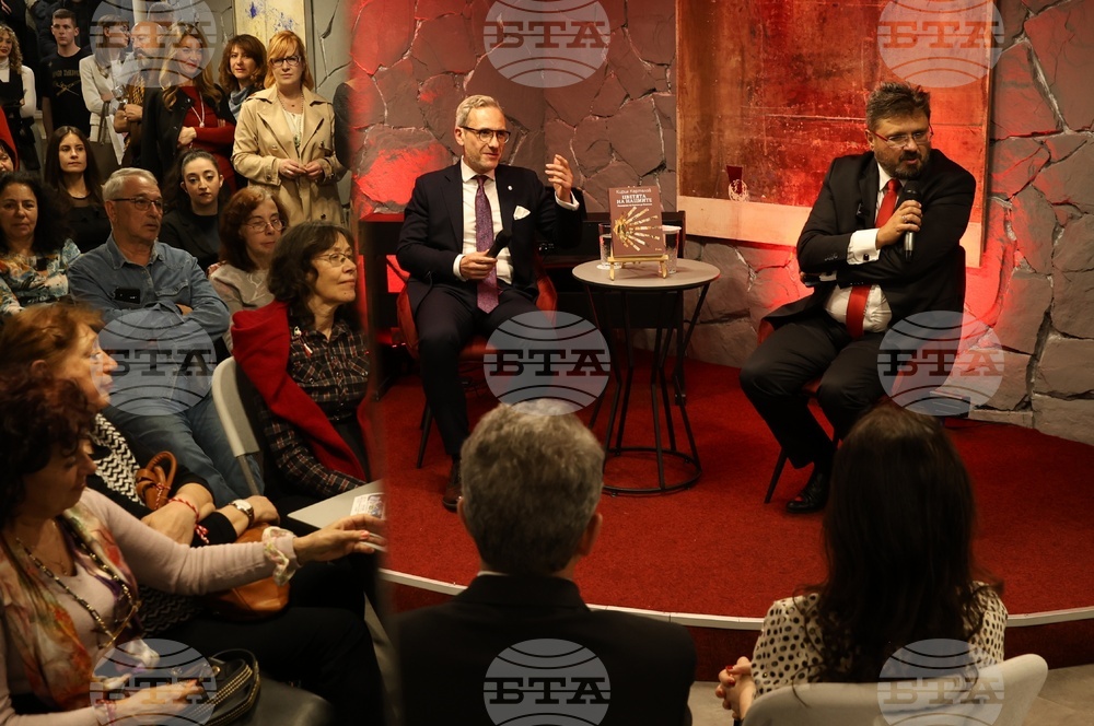 „Цветята на нациите. Пилигрими по Камино де Сантяго“ - представяне