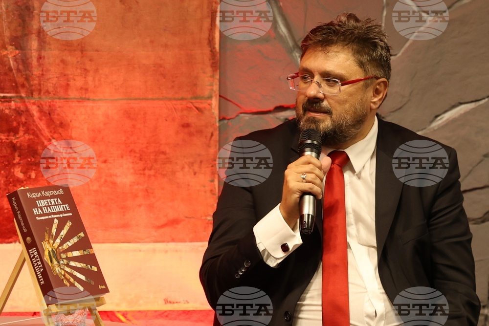 „Цветята на нациите. Пилигрими по Камино де Сантяго“ - представяне