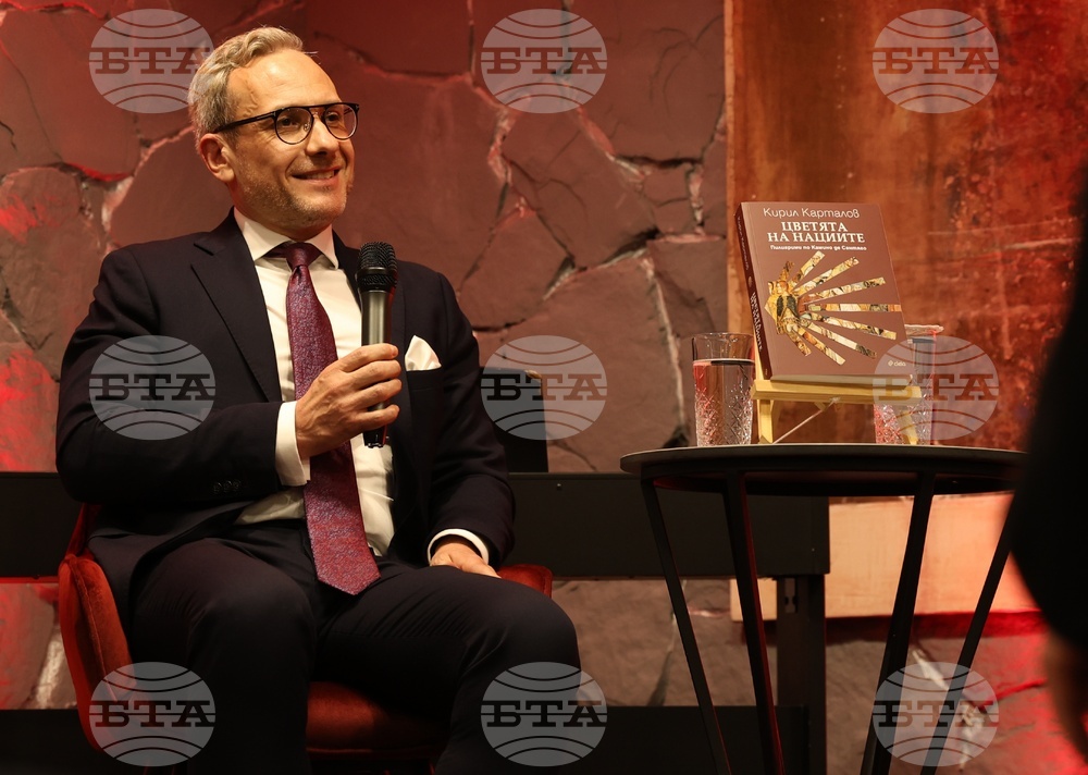 „Цветята на нациите. Пилигрими по Камино де Сантяго“ - представяне