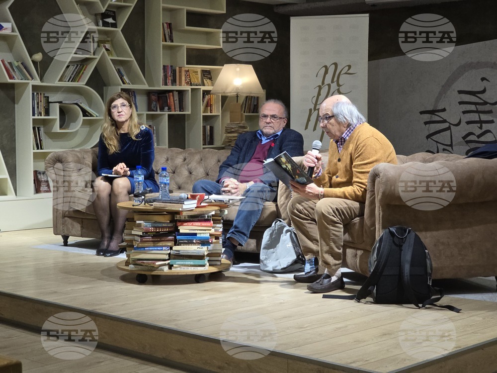 Владимир Левчев -  стихосбирка  - представяне