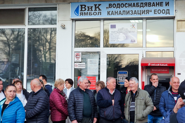 Ямбол - кметове - протест пред ВиК