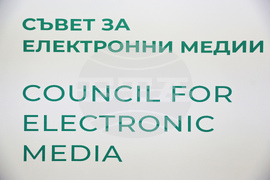 Софийски университет - „Войни и конфликти, медии и общество“ - дискусия