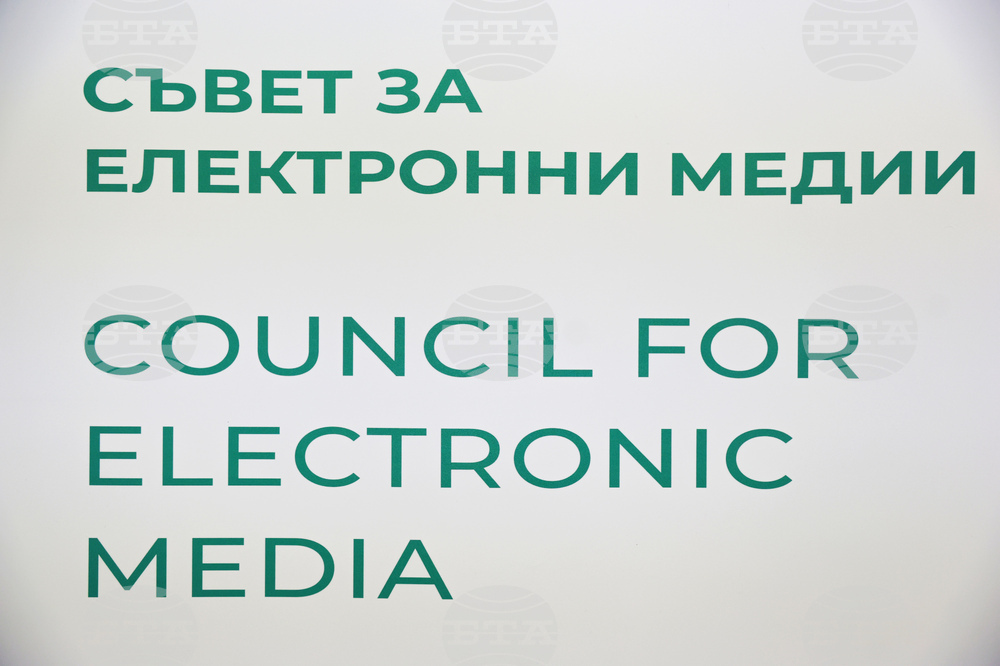 Софийски университет - „Войни и конфликти, медии и общество“ - дискусия