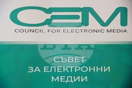 Софийски университет - „Войни и конфликти, медии и общество“ - дискусия