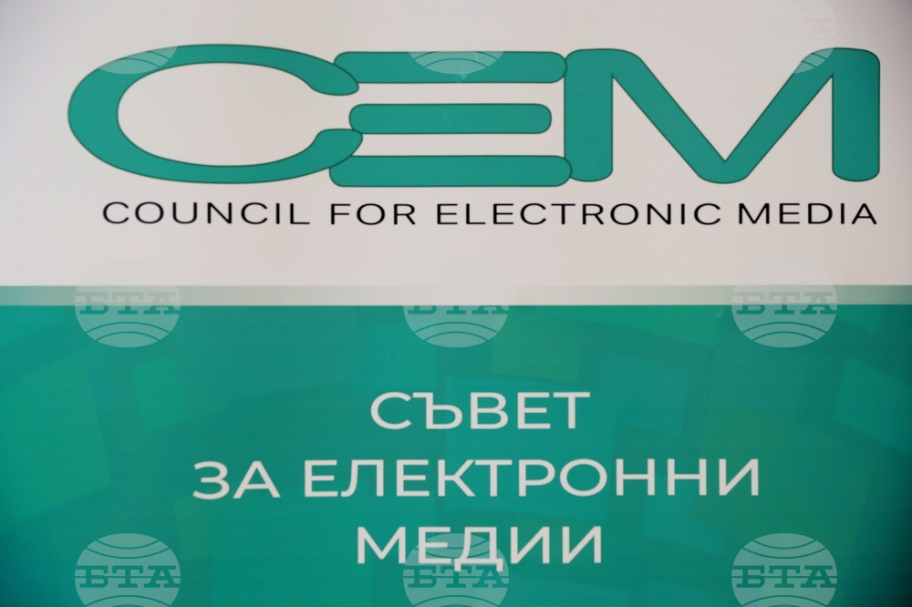 Софийски университет - „Войни и конфликти, медии и общество“ - дискусия