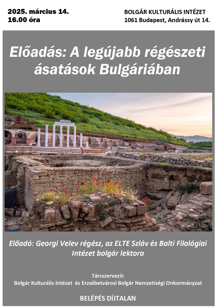 Лекция на тема „Най-новите археологически открития в България“ ще се състои в Българския културен институт в Будапеща