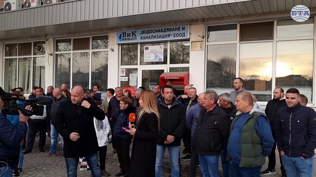 Кметове на над 40 села от община Тунджа излязоха на протест пред ВиК – Ямбол заради системни проблеми с водоподаването