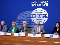 Национален пресклуб на БТА София - пресконференция