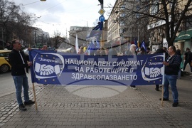 Национален синдикат „Защита“ - протест