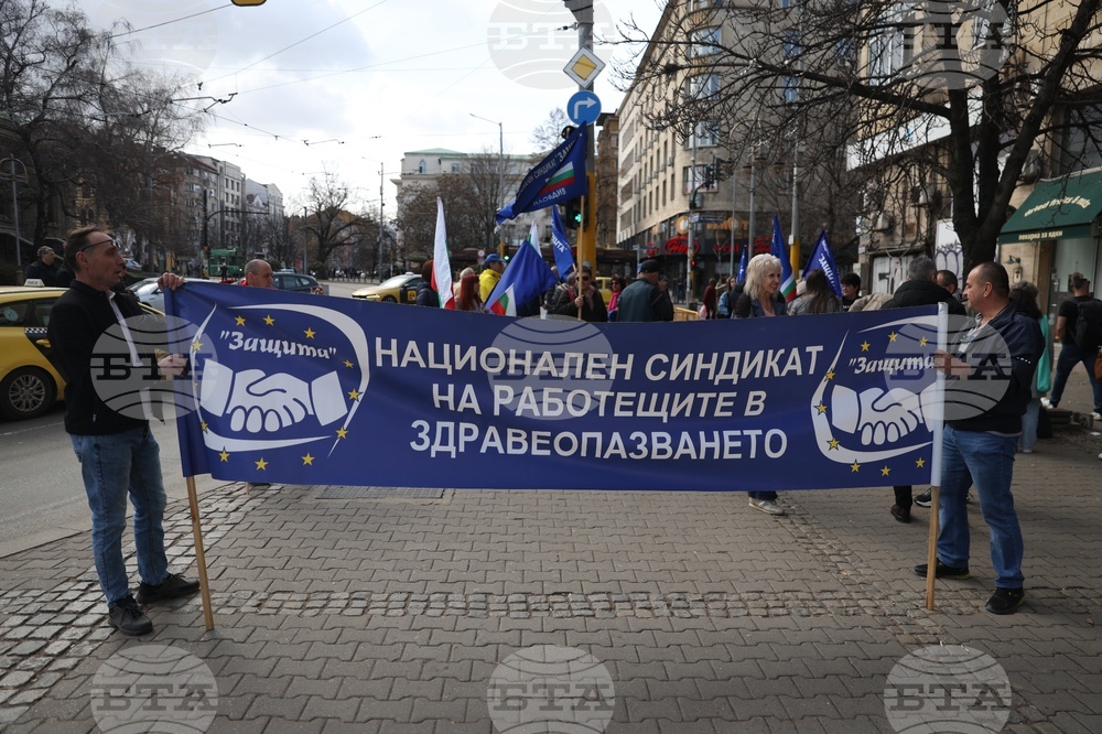 Национален синдикат „Защита“ - протест