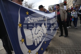 Национален синдикат „Защита“ - протест