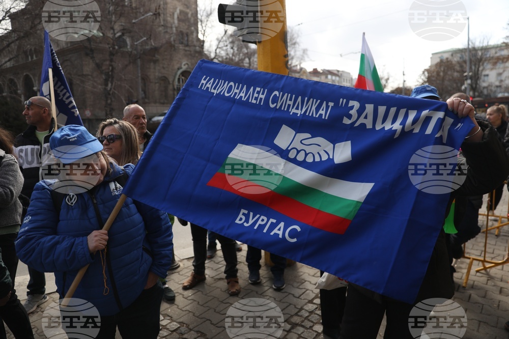 Национален синдикат „Защита“ - протест