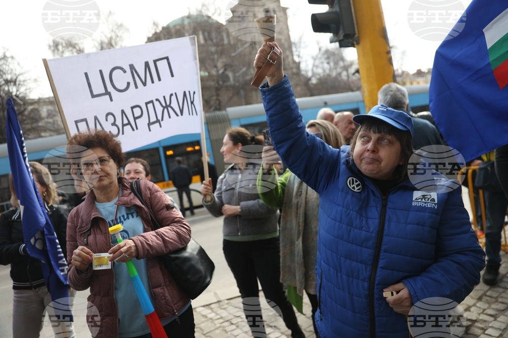 Национален синдикат „Защита“ - протест