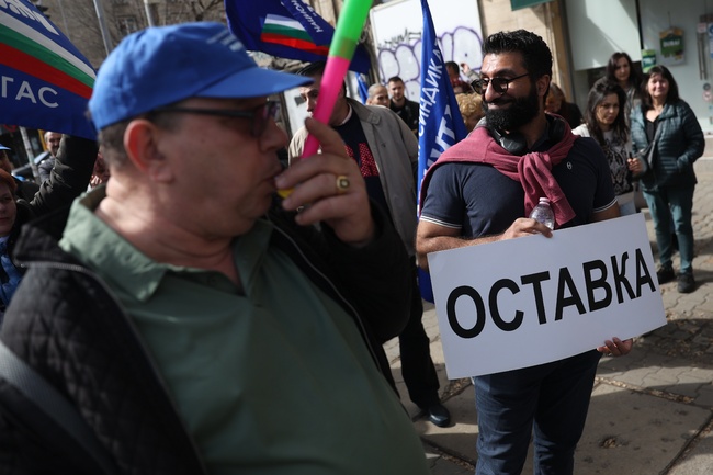 Представители на синдикат "Защита" се събраха на протест с настояване за решаване на редица проблеми в здравеопазването