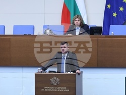 Народно събрание - заседание