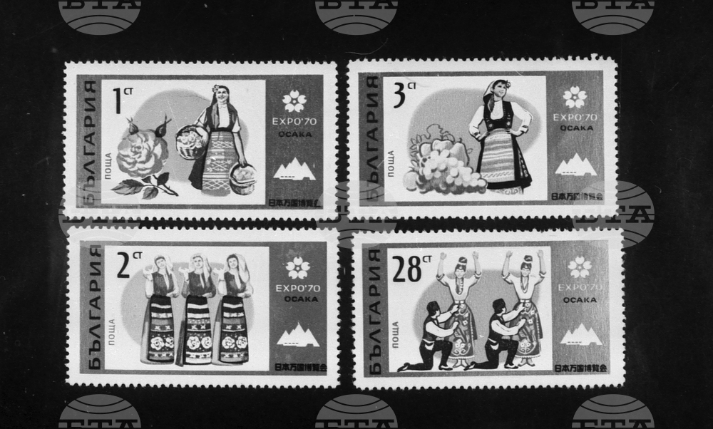 March 15, 1970: Bulgaria Opens Pavilion at Expo '70 in Osaka