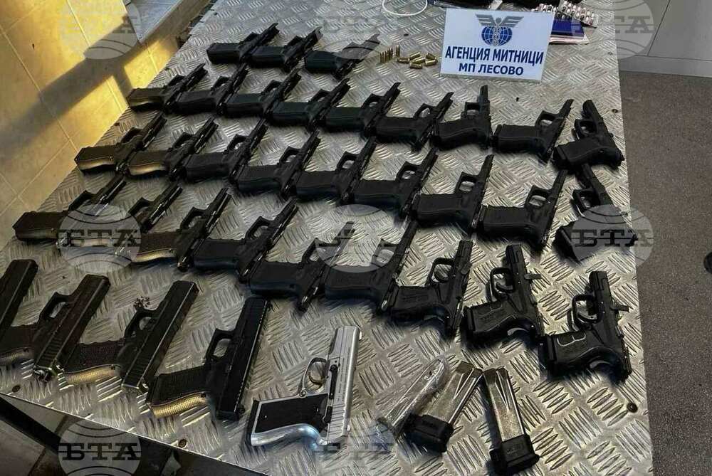 Customs Agency Seizes Pistols and Ammunition at Lesovo Checkpoint