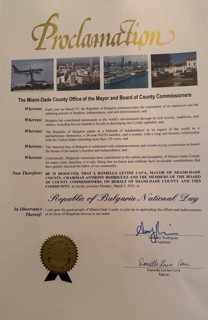 Кметът на окръг Маями-Дейд издаде официална прокламация по случай националния празник на България