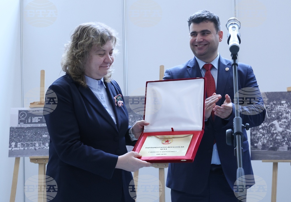 Народно събрание - фотоизложба - ЦСКА