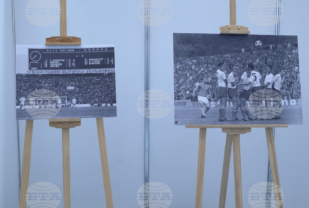 Народно събрание - фотоизложба - ЦСКА