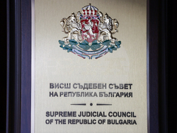 Благоевград - Административен съд - отчетно събрание
