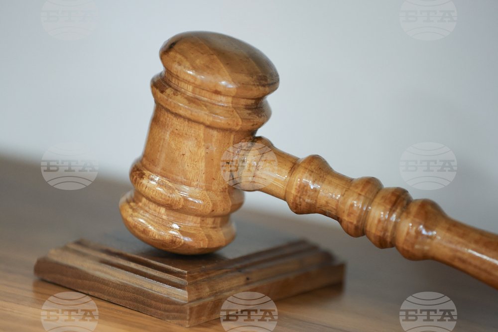 Благоевград - Административен съд - отчетно събрание