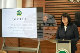 Благоевград - Административен съд - отчетно събрание