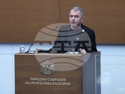 Народно събрание - заседание