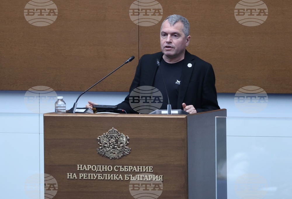Народно събрание - заседание