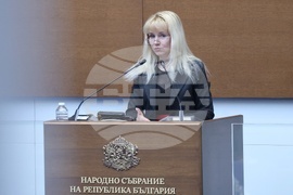 Народно събрание - заседание