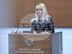 Народно събрание - заседание