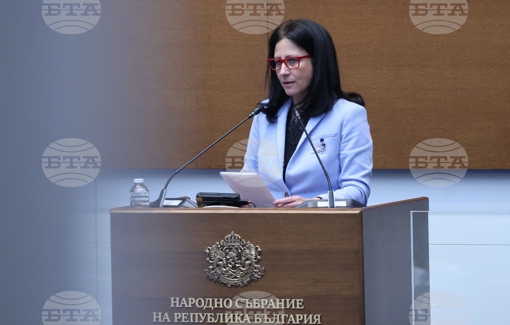 Народно събрание - заседание
