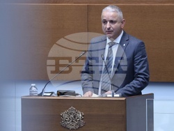 Народно събрание - заседание