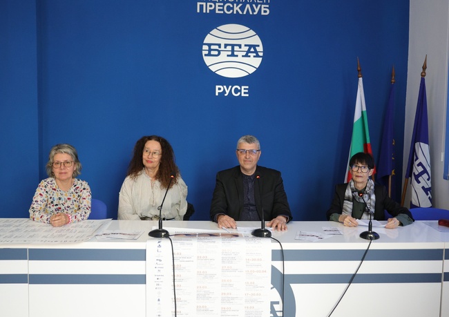 Пресконференция по повод на предстоящото 64-о издание на международния фестивал "Мартенски музикални дни"