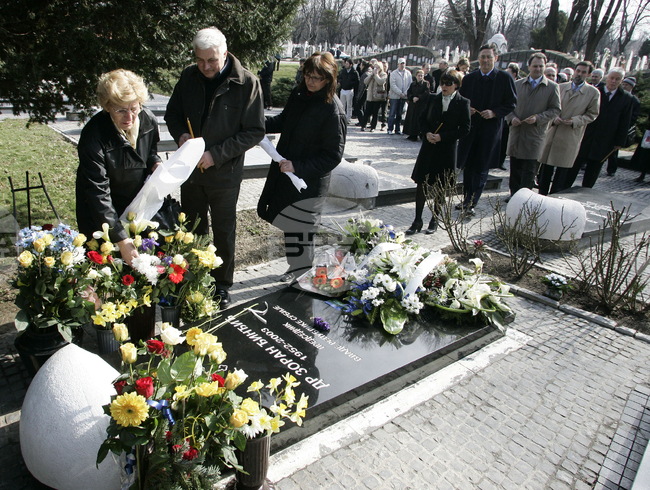 Зоран Джинджич - годишнина от убийството на сръбския премиер