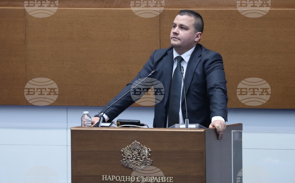 Народно събрание - заседание