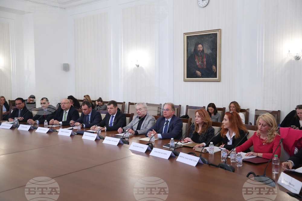 Народно събрание - Комисия по икономическа политика и иновации - заседание