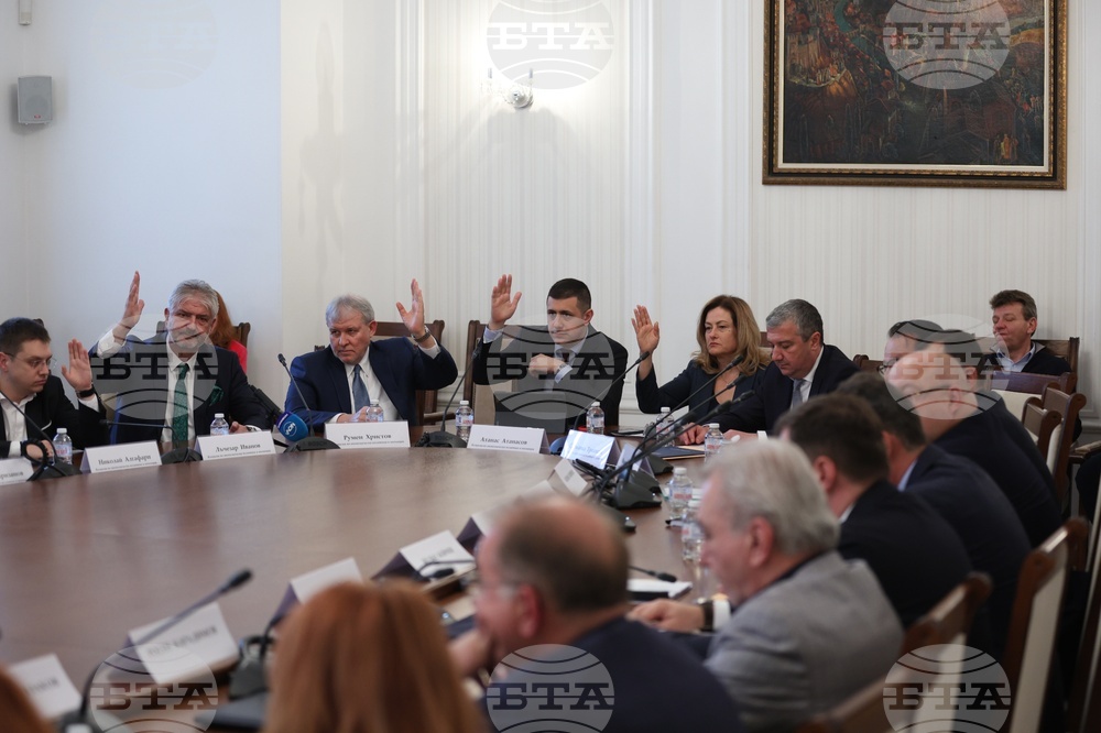 Народно събрание - Комисия по икономическа политика и иновации - заседание