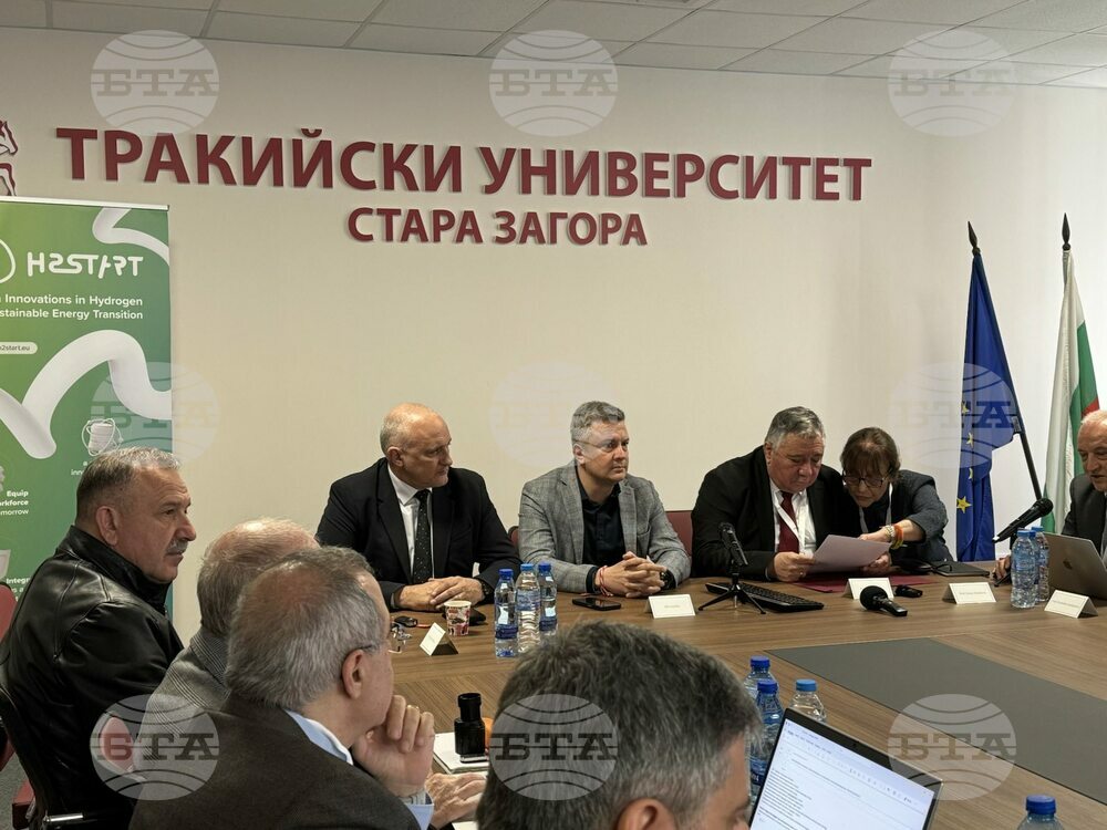 В Тракийския университет в Стара Загора беше дадено началото на проект за изграждане на Център за върхови постижения във водородните технологии