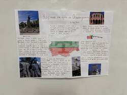 Празниците Баба Марта, Сирни заговезни, Трети март и Осми март бяха отбелязани с тържество в училище „Васил Левски” в Шанън, Ирландия