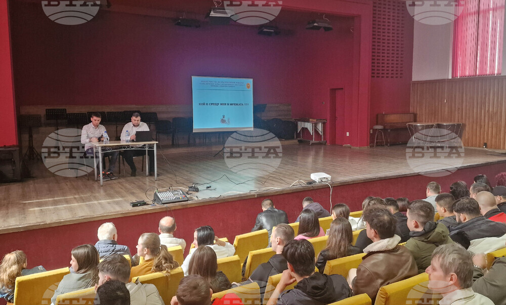 Разград - ученици - киберпрестъпност - среща