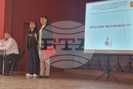 Разград - ученици - киберпрестъпност - среща