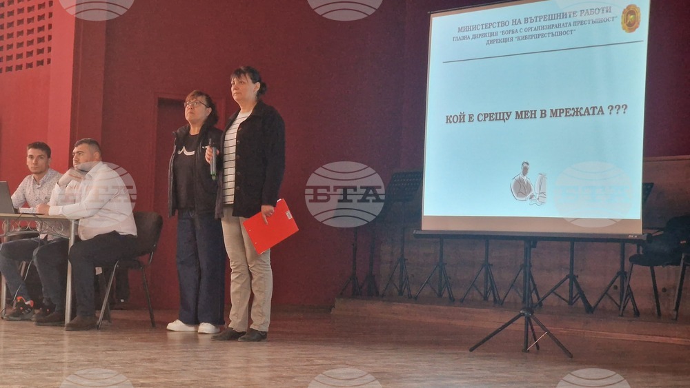 Разград - ученици - киберпрестъпност - среща