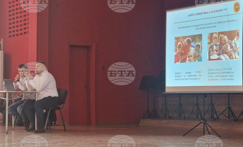 Разград - ученици - киберпрестъпност - среща