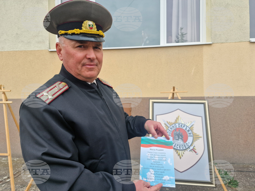 Хасково - Военно окръжие - Езикова гимназия - флашмоб