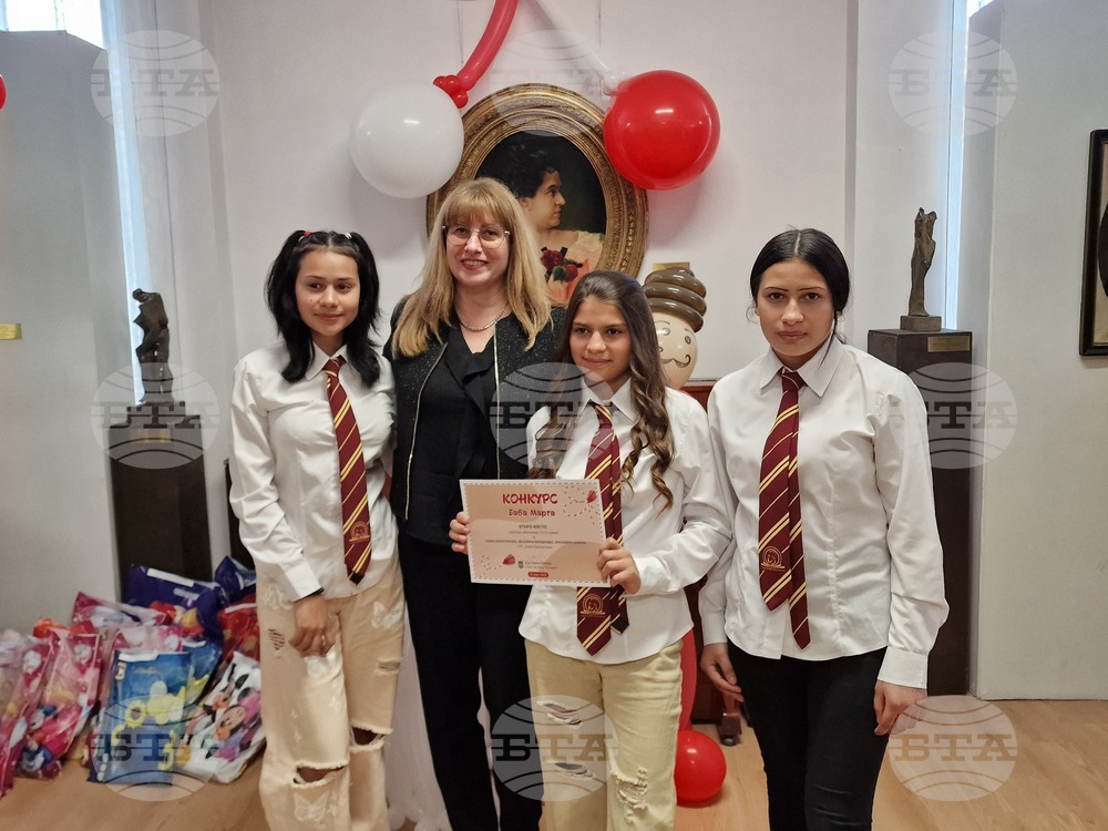 Свищов - конкурс за рисунка, мартеница и мартенско пано - награждаване