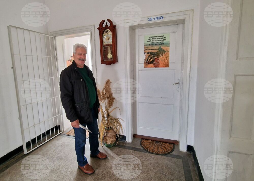 Село Дюлево - зала за ритуали