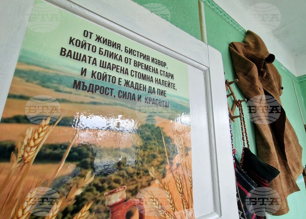 Село Дюлево - зала за ритуали